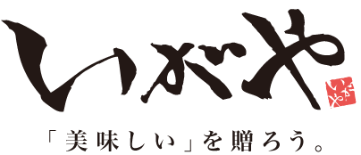 いがや